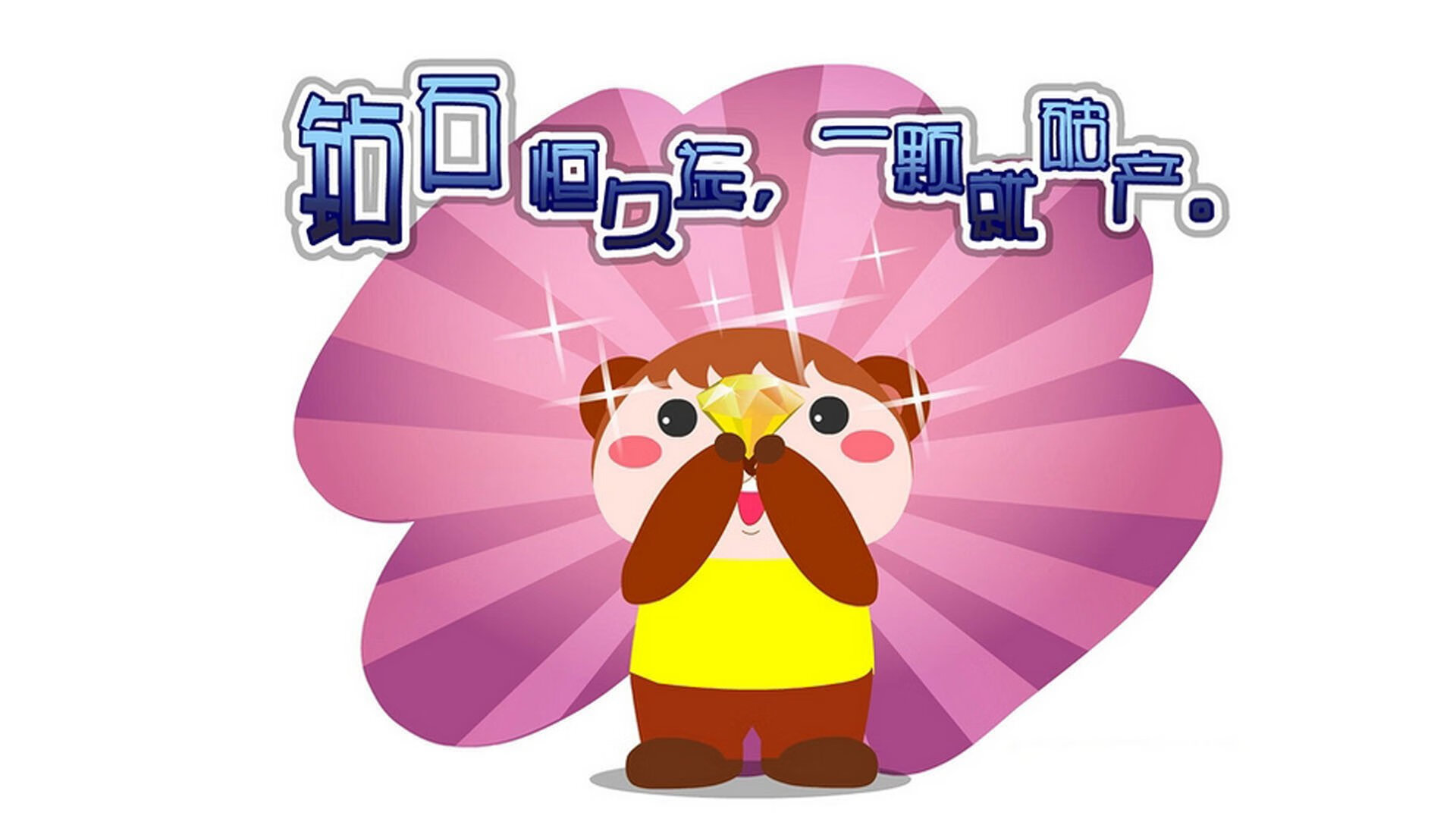 拉齐奥主场大胜维罗纳，因莫比莱梅开二度，拉齐奥 主场